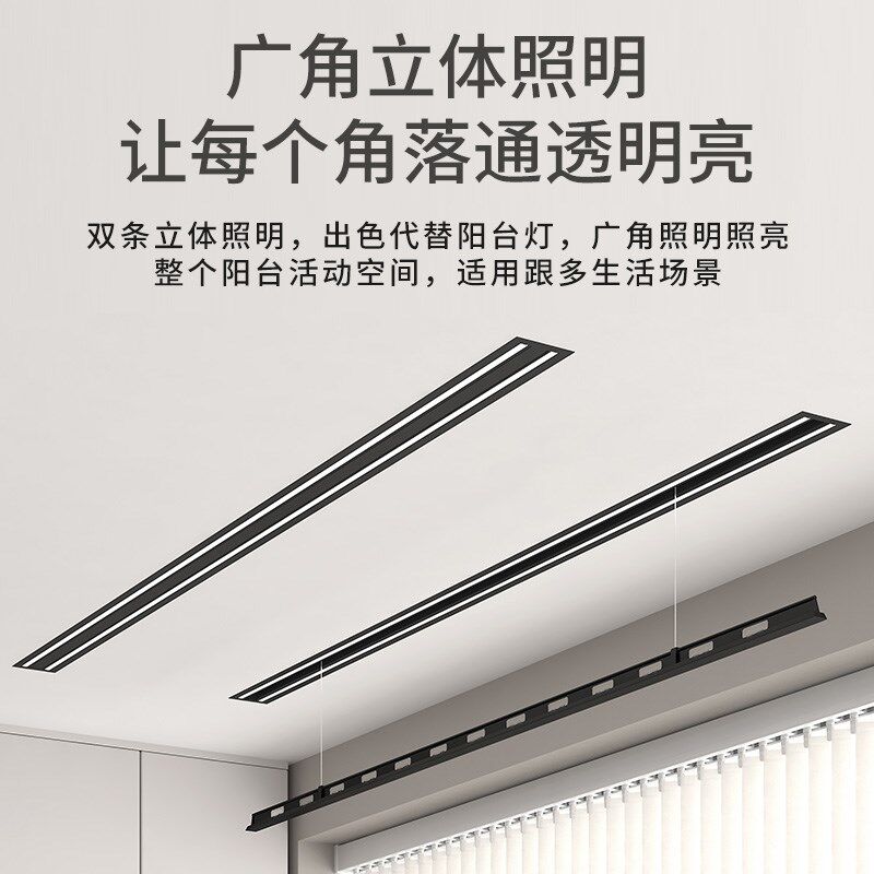 隐形电动晾衣架阳台嵌入式隐藏家用自动升降智能晾衣杆收缩遥控机