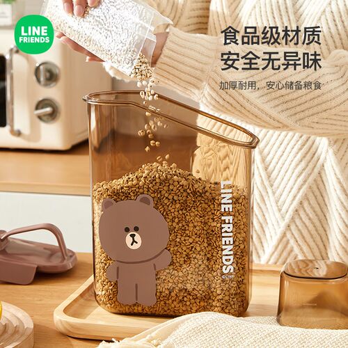LINE FRIENDS杂粮桶家用防潮防虫储物罐五谷粮食收纳盒装米桶面桶