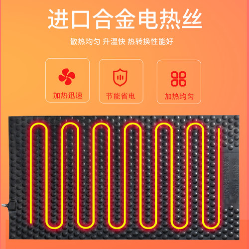 猪用电热板兽用养殖小猪保温板母猪产床保温箱加热发热板养殖设备