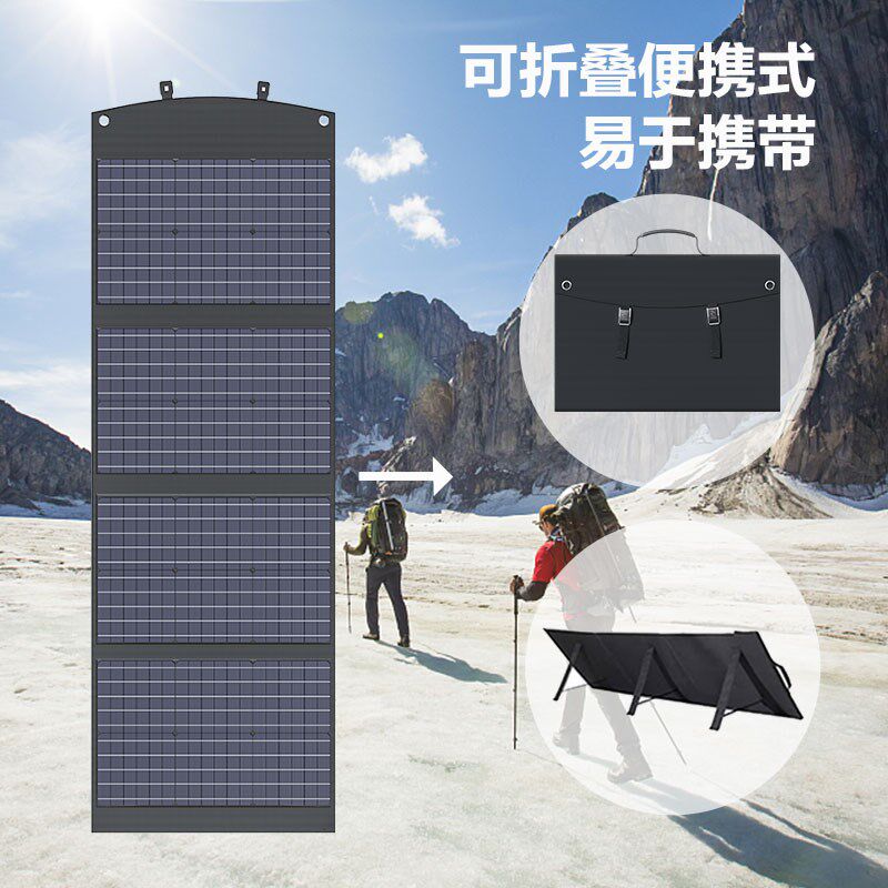 200W折叠便捷太阳能板电源电瓶充电板户外12V停电备用充电器光伏