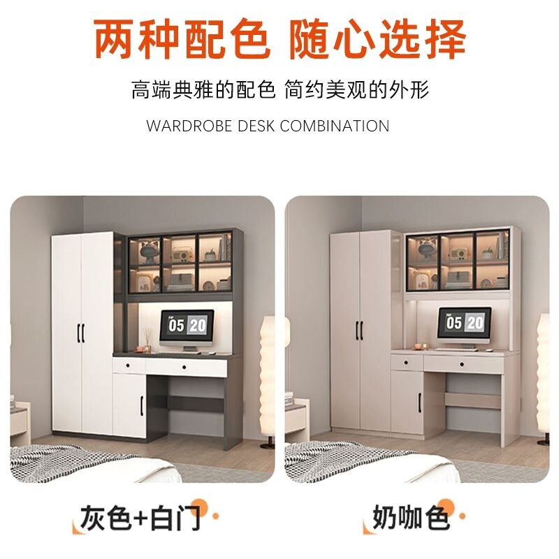 书桌连体衣柜简约一体小户型家用卧室电脑桌书柜组合儿童房写字台图片