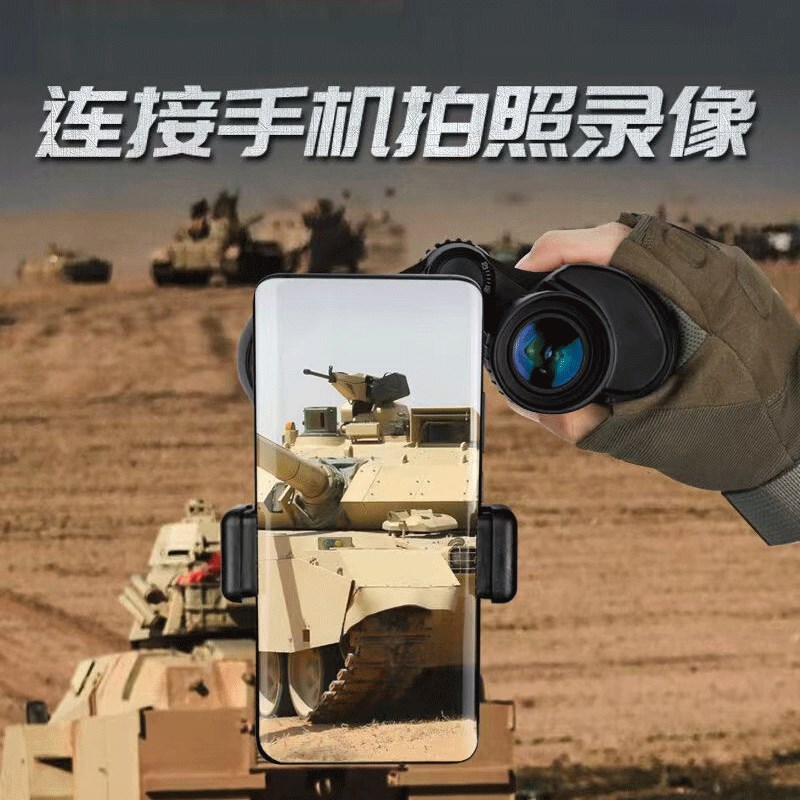 双筒望远镜高倍高清专业级夜视军事用儿童手机观鸟1000倍镜演唱会