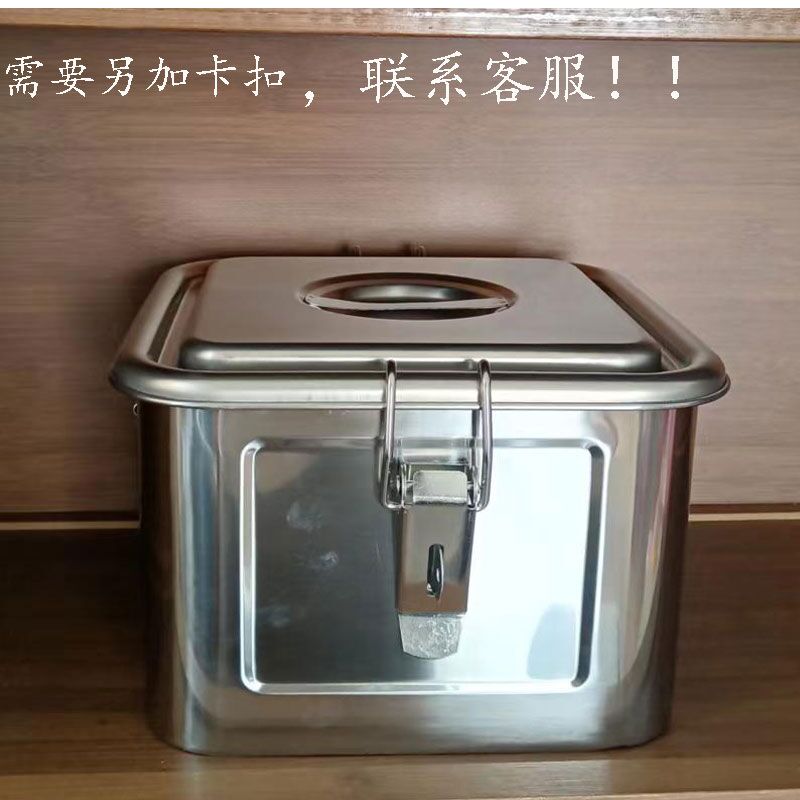 加厚不锈钢米桶家用20斤面粉储存箱 中式风格扁平方形米箱30斤