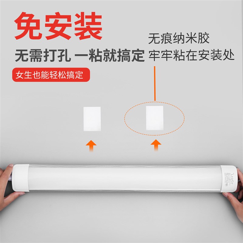 直插式led灯条墙壁无线遥控开关免布线安装卧室插头插电式照明灯