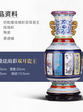 景德镇陶瓷器摆件瓷王客厅仿古中式家居饰品古典古董花瓶中国风