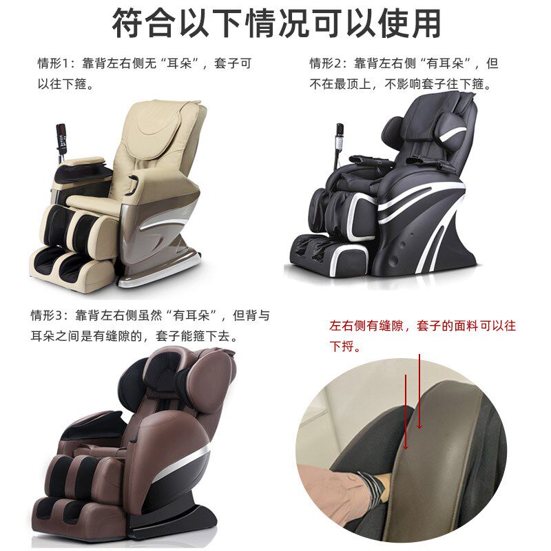 弹力半包款家用电动按摩椅套 老式按摩椅垫套腿部防尘罩免拆 防尘