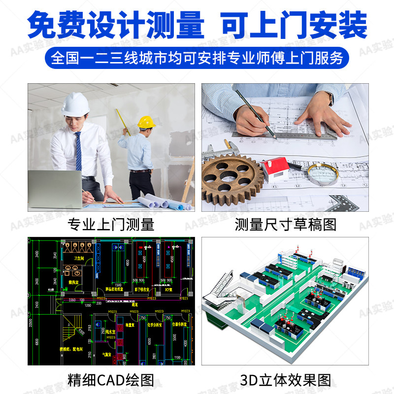 实验室钢木实验台工作台中央边台通风整体橱柜试验台实验桌全钢化