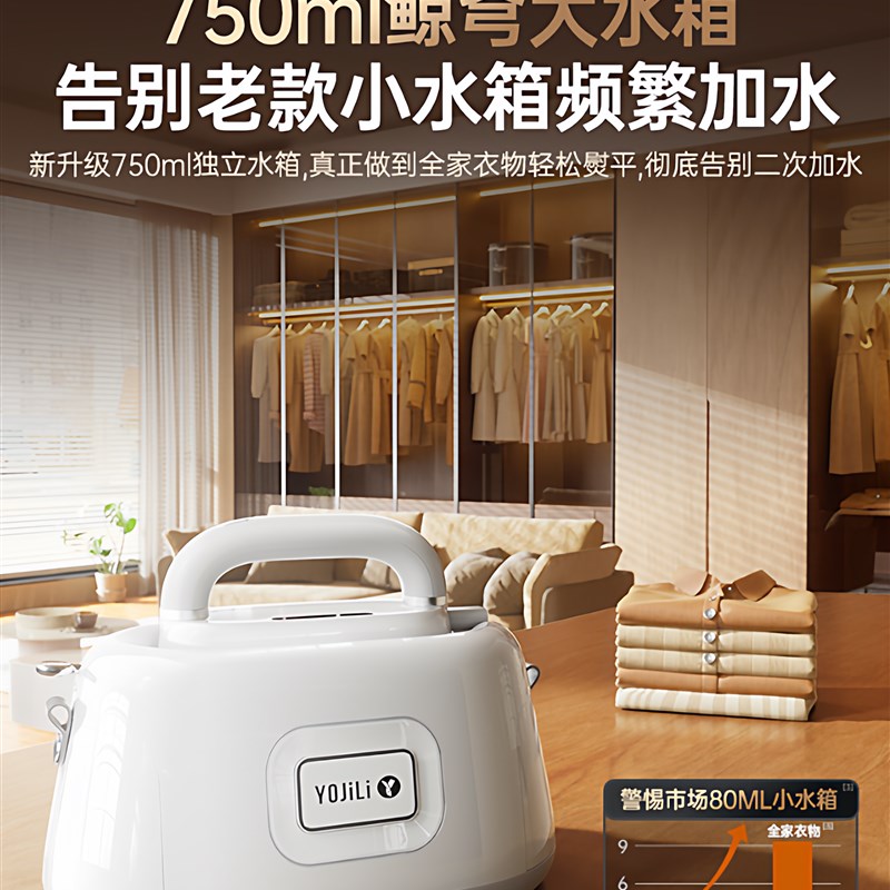 挂烫机2025新款家用小型手持蒸气熨斗蒸汽熨斗全自动增压衣服All