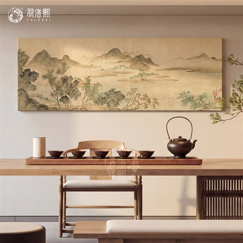 长松山水图新中式茶室装饰画茶桌氛围布置宋氏美学茶台后面挂画横