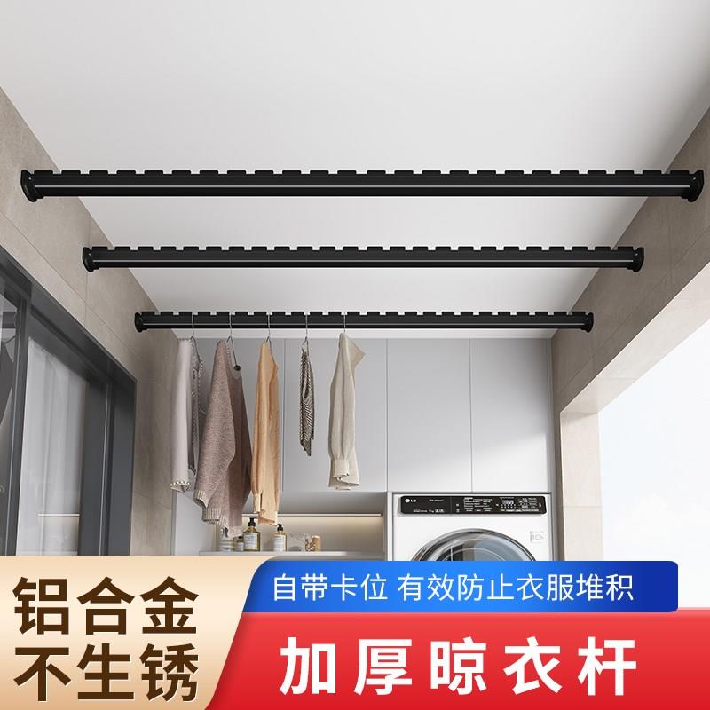 阳台晾衣杆侧装固定横向晾衣架打孔墙上一根衣柜法兰座挂衣杆家用