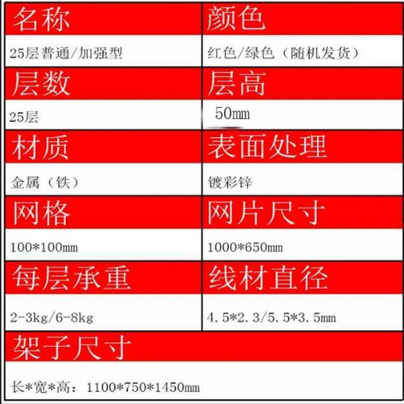 加固型千层架25层丝印网格橱柜门板晾干吸塑木门板收纳仓储干燥架