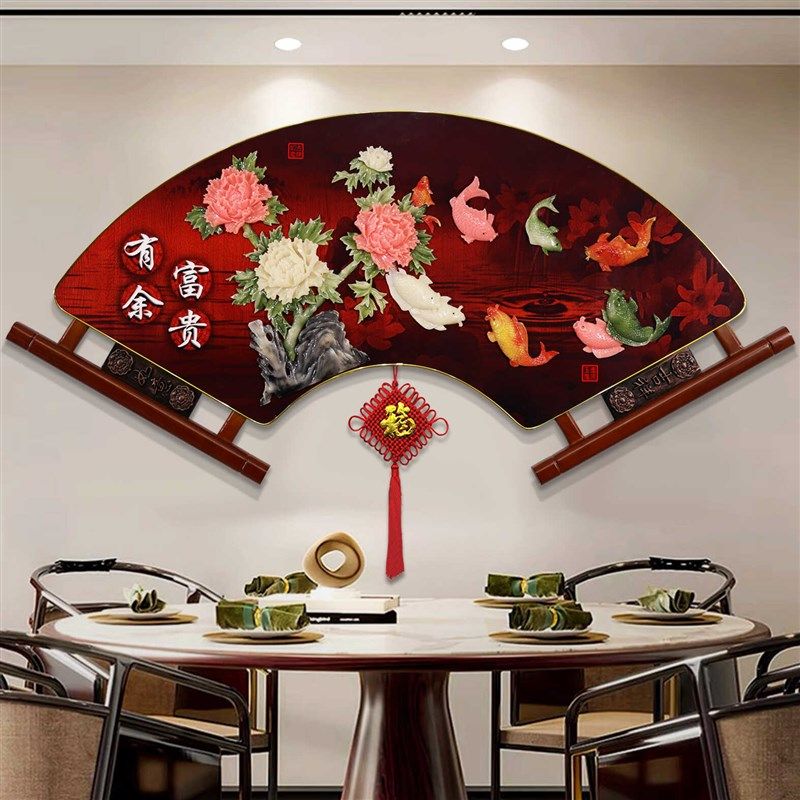 客厅沙发背景墙挂画新中式玉雕装饰画实木扇形餐厅浮雕立体工艺画