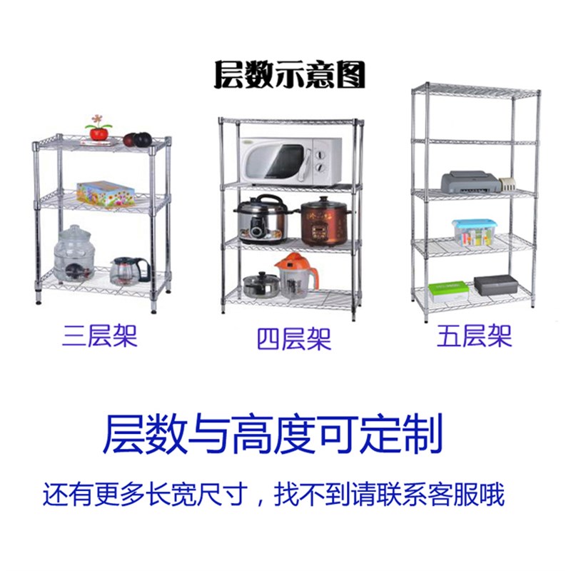 包邮厨房置物架3层烤箱架微波炉架子落地架整理架菜架锅架调料架