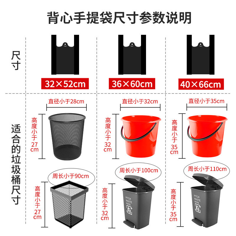 垃圾袋家用加厚手提式中大号黑色背心式拉圾袋一次性塑料袋