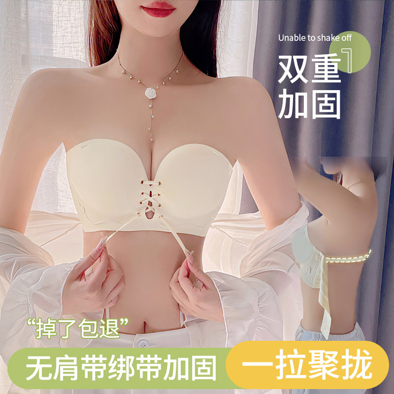 无肩带抹胸内衣女防滑聚拢小胸显大胸罩隐形无痕夏季绑带裹胸文胸