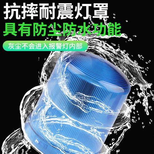 停电断电报警器声光一体LTE-6105J三相缺相养殖场鱼塘断电警示灯