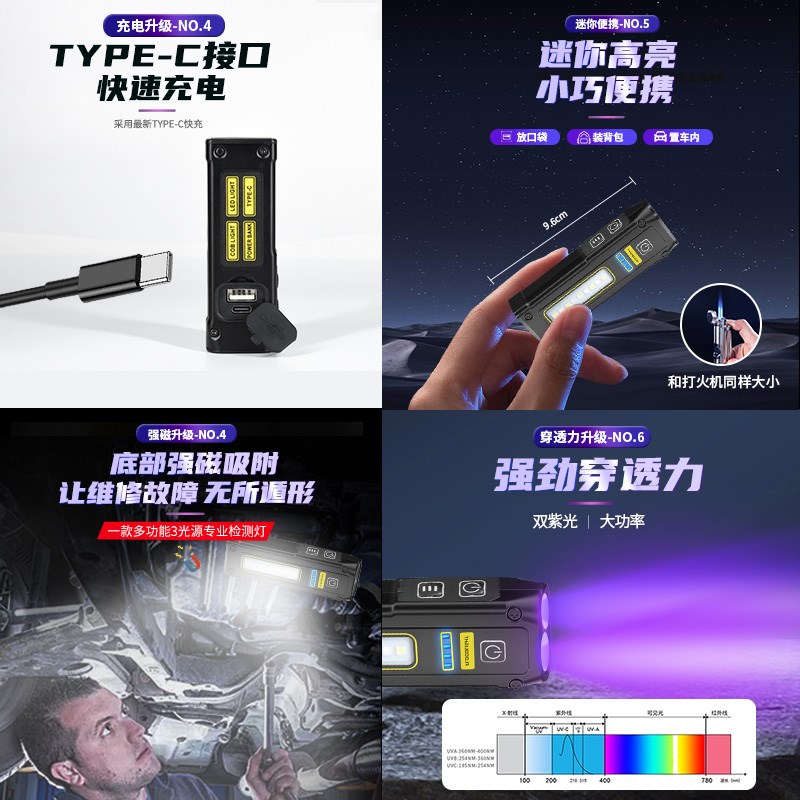 3光源紫光灯荧光剂检测365强光手电筒汽修照明照蝎子双紫光验钞灯