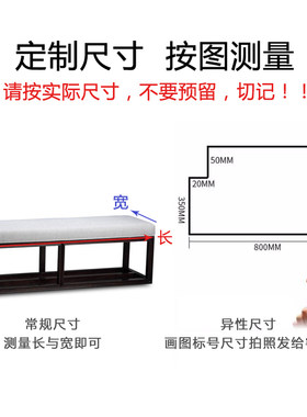 定制换鞋凳坐垫皮革软包靠背垫子卡座椅垫榻榻米鞋柜拉扣垫子定做