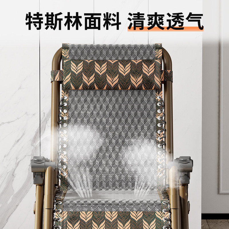 2026热卖躺椅折叠午休阳台家用休闲睡椅坐躺两用折叠椅懒人椅子