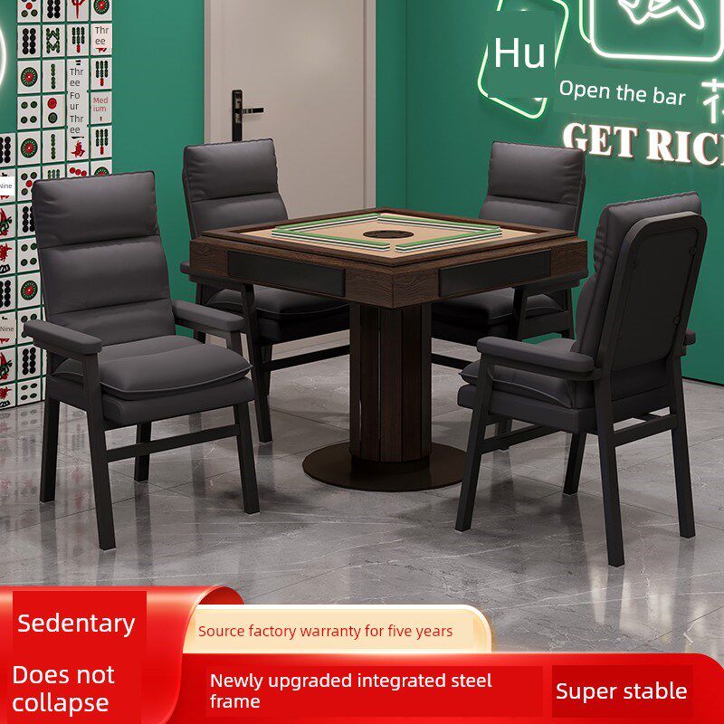 麻将椅棋牌室专用麻将机馆椅子舒服久坐茶楼椅家用打麻将四把一套