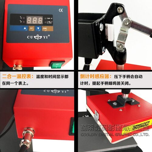 15*15CM摇头烫标机热转印机器设备烫印胸标领标压烫压标机转印机