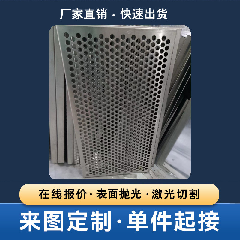 定制不锈钢架加工烤漆金属铁架子茶几玻璃台支架脚架铝材栏杆围栏