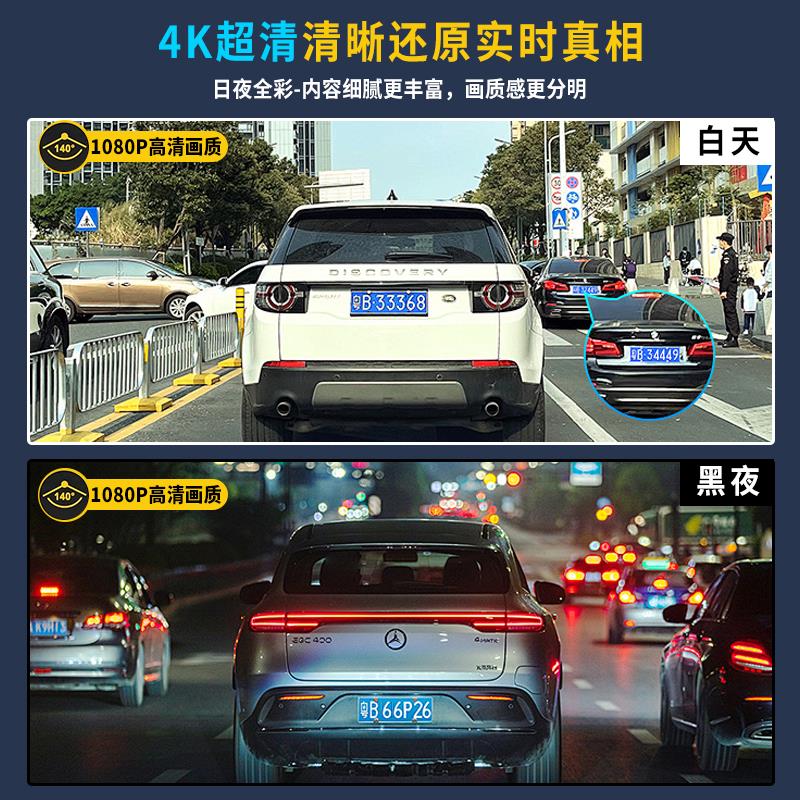 货车倒车影像四路监控记录仪12v24v收割机卡客车后高清夜视摄像头
