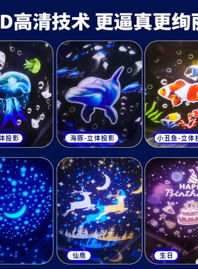 儿童生日礼物水晶球音乐盒八音盒小女孩子卧室满天星光星空投影灯