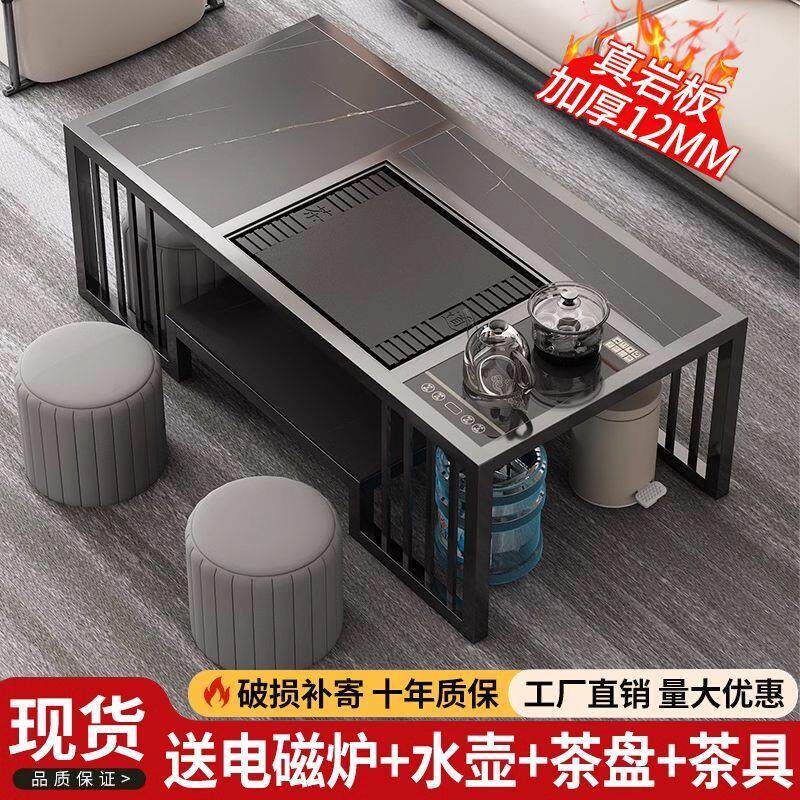新款岩板功夫茶几简约现代泡茶具办公室套装家用一体茶台茶桌清仓