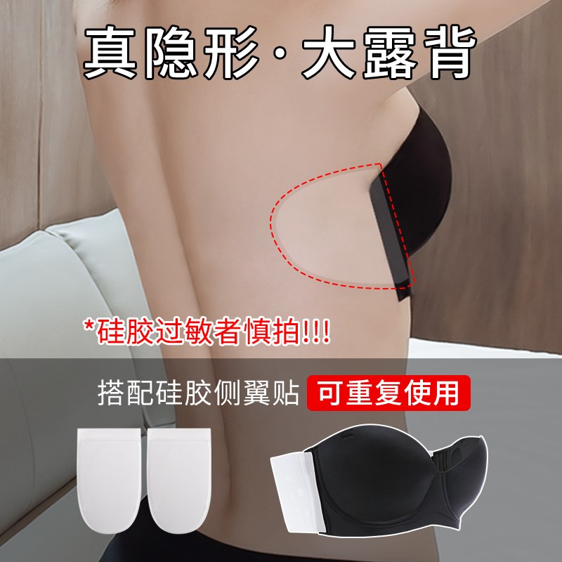 美背露背无肩带内衣女小胸显大聚拢防滑隐形挂脖抹胸贴吊带文胸罩