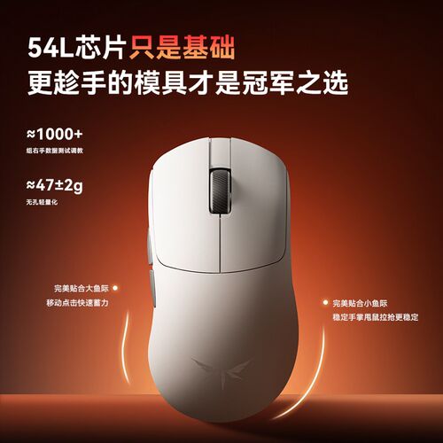 VGN飞龙Y2大师版超轻量化游戏电竞无线蓝牙鼠标人体工学