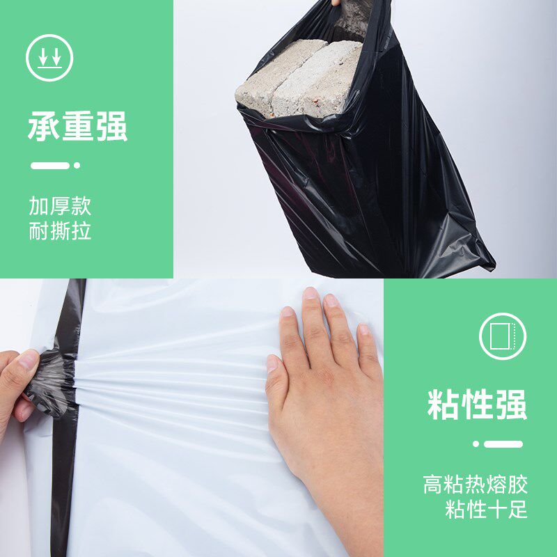 整包快递袋子小号加厚物流打包袋大号防水包装袋黑色淘宝袋