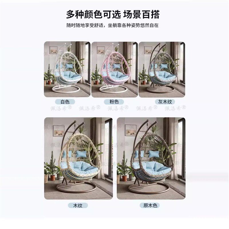 吊椅吊篮椅室内秋千摇篮椅家用阳台藤椅休闲椅户外庭院吊兰椅吊床