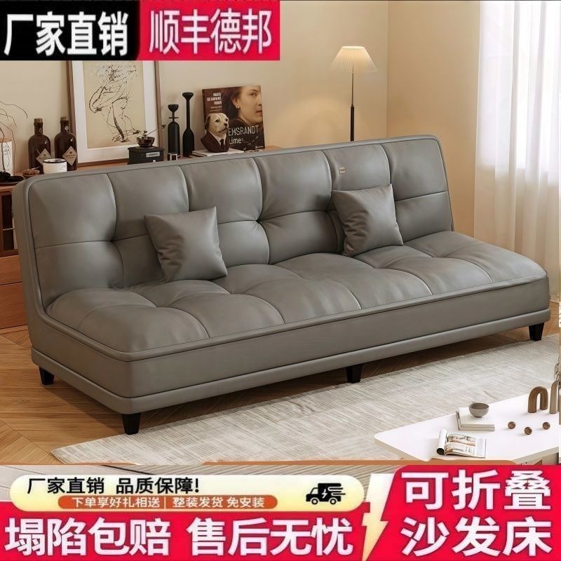 小户型沙发客厅出租房公寓办公室折叠猫抓皮两用单双人三人沙发床