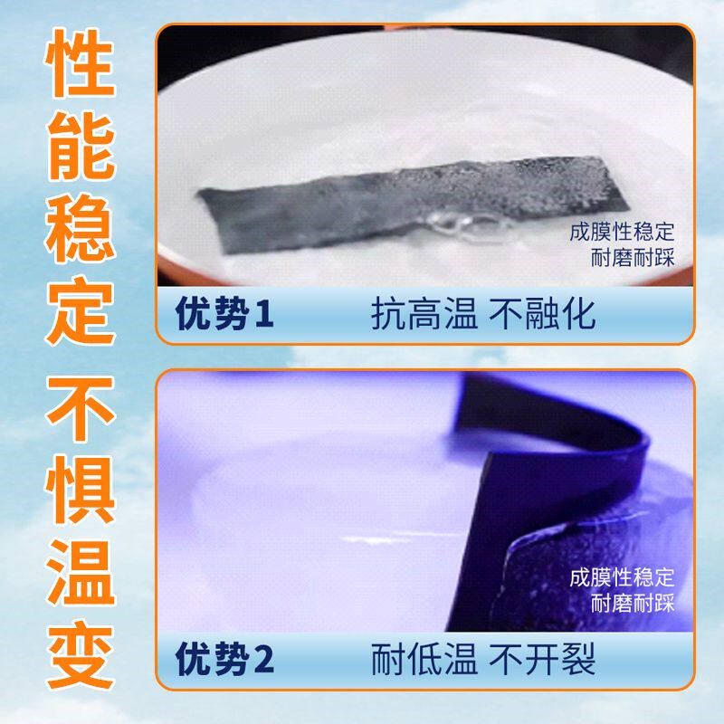 橡胶防水防潮涂料屋顶平房裂缝漏水外墙渗漏防漏水性材料堵漏王