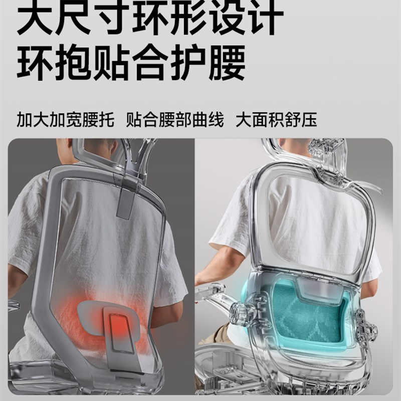 人体工学椅子久坐舒适午休可躺办公室椅子家用电竞椅电脑靠背座椅