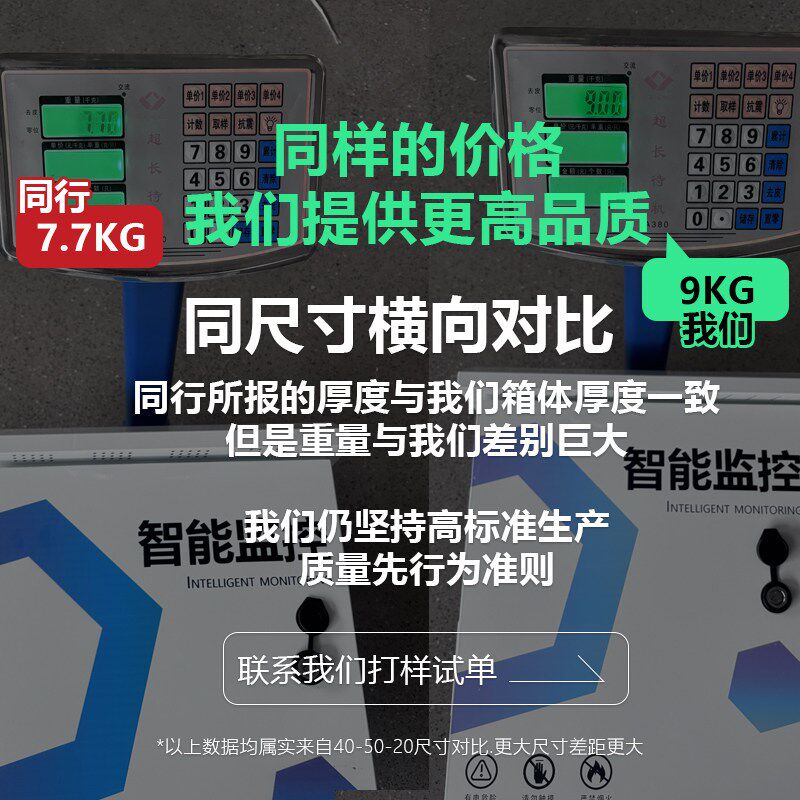 不锈钢配电箱户外防水设计带抱箍弱电层板