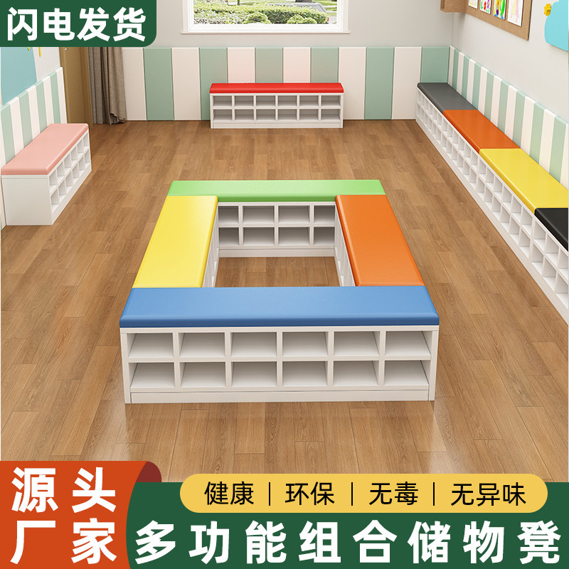 幼儿园儿童换鞋凳家用门口早教中心沙发凳舞蹈室软包鞋柜长条凳子