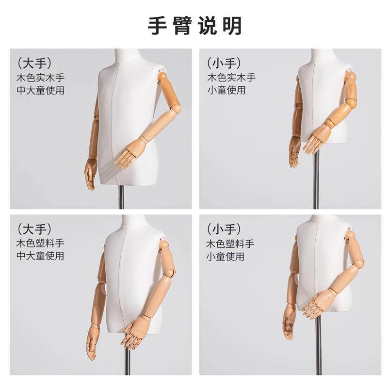 儿童模特道具半身全身带头带手橱窗展示架小孩男女童装店模特架子
