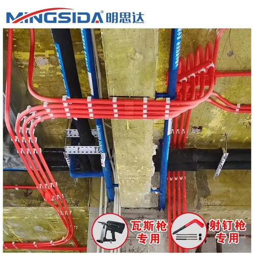 明思达塑料低位排卡U型卡管卡瓦斯/迷你射钉器专用多位线管紧固