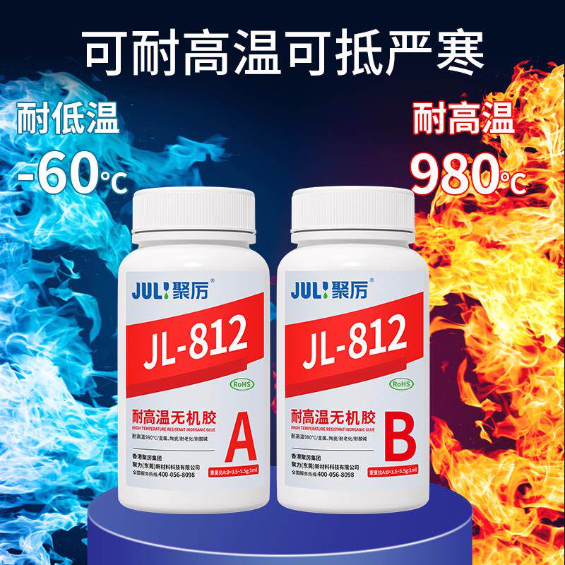 聚厉电火花加工机床修补剂塑料模抗氧化压铸模机械臂磨损断裂修补