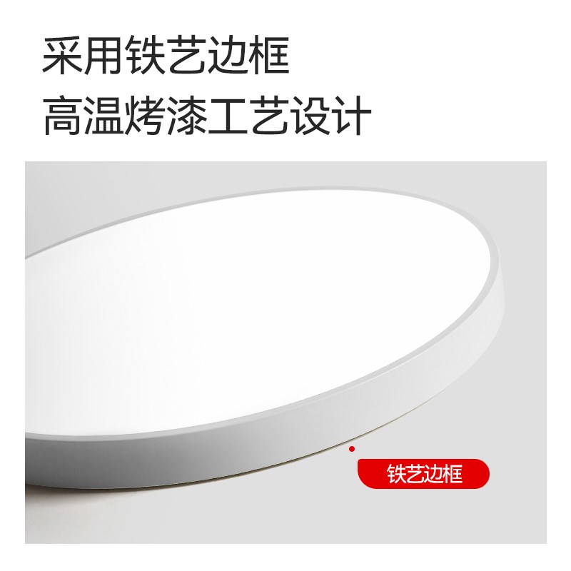 超薄led吸顶灯房间厨房阳台走廊过道书房客厅灯具现代简约卧室灯