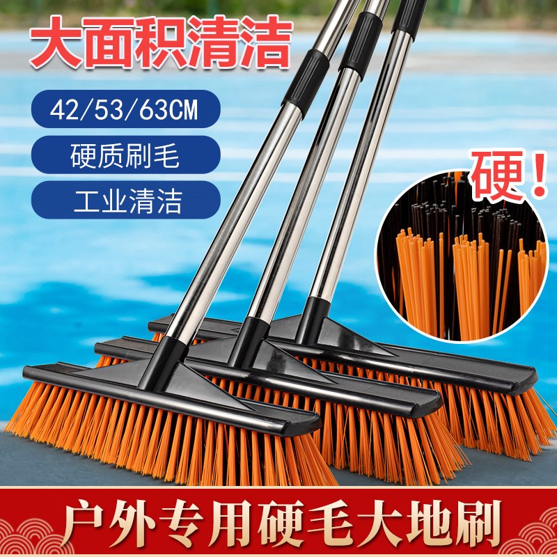 加大号长柄硬毛地板刷商用洗地刷子工厂水泥青苔大理石瓷砖刷地神