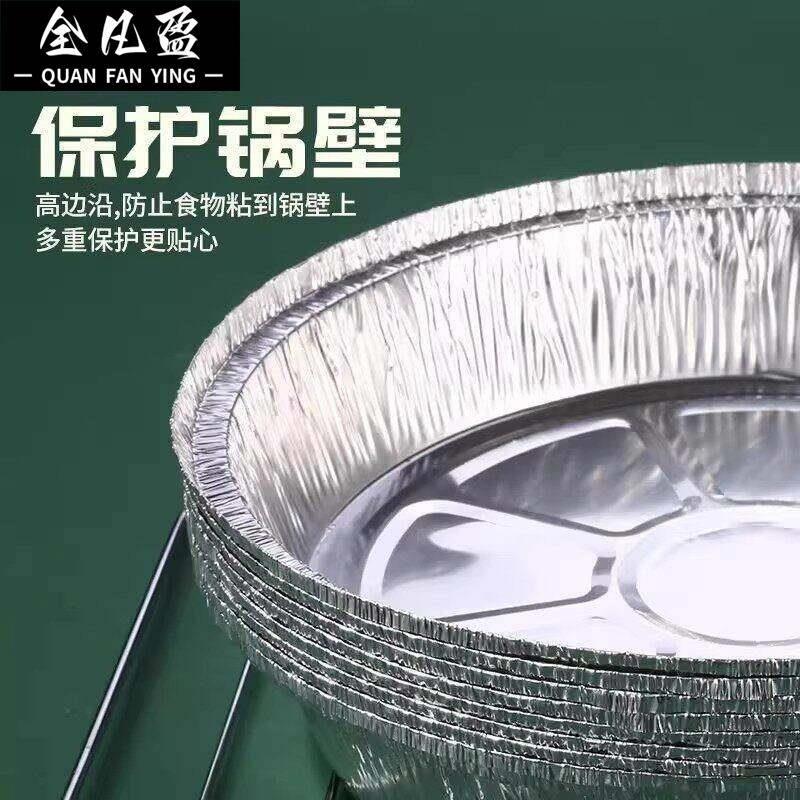 空气炸锅专用纸锡纸盘烧烤箱烘焙铝箔碗家用锡纸盒食品级食物纸碗图片