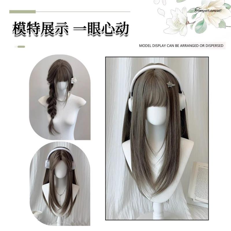 假发女长发日系jk漫感高层次薄荷米棕长直发网红同款日常全头套式图片