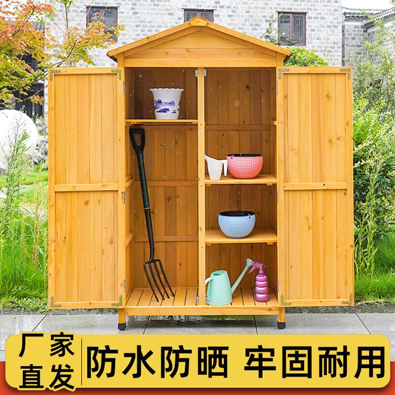 户外储物柜庭院工具房收纳箱防水防晒花园艺室外幼儿园杂物收纳柜