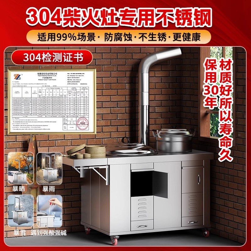蒸锅双灶304不锈钢灶炉用柴火灶家用烧木柴大锅台农村无烟土灶台