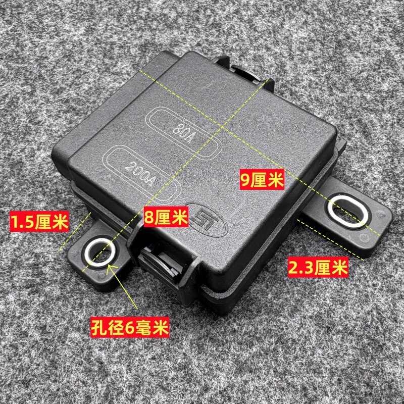 房车越野车多路保险丝座货车保险片接线盒汽车电瓶分线器大功率