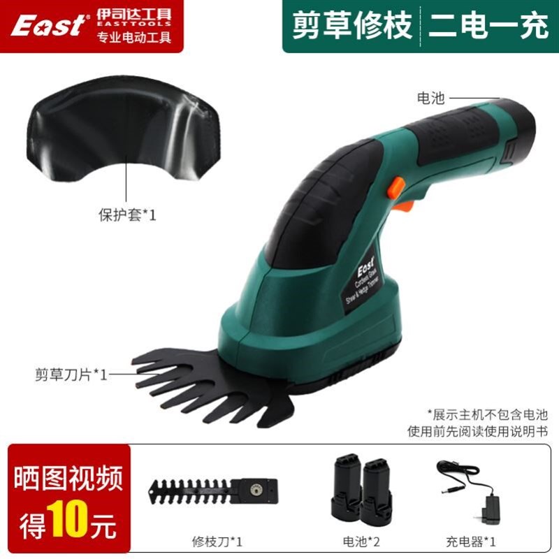 草坪割草机小型家用多功能锂电动修剪刀庭院绿篱剪充电除草剪草机