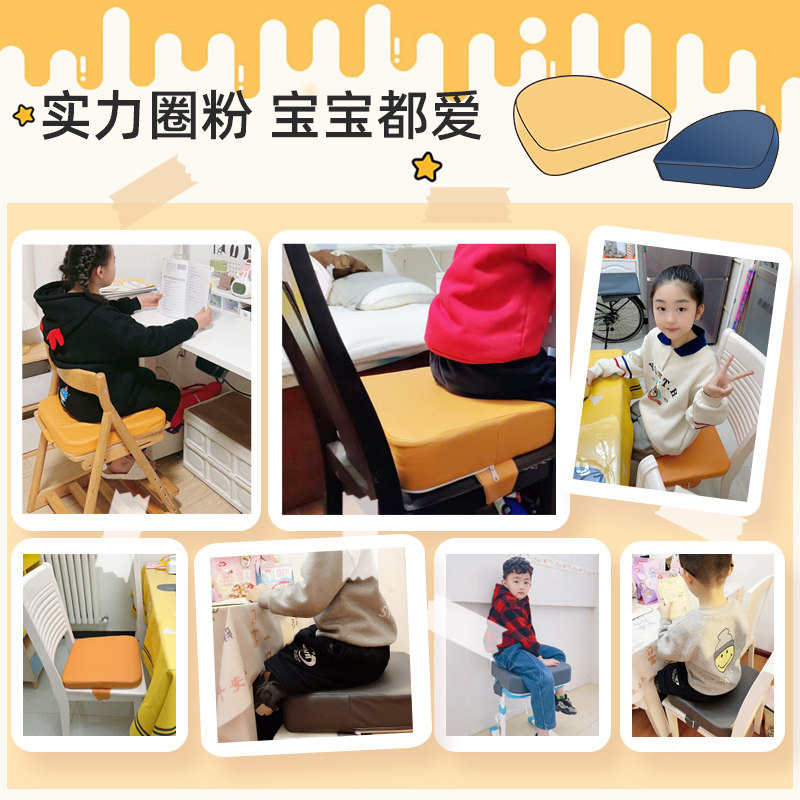 儿童餐椅增高垫宝宝吃饭垫子U形小学生学习椅子汽车车载坐垫加厚